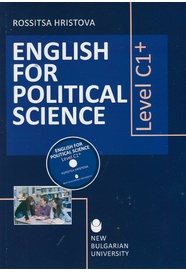 English for political science : Level C 1+ : [Компактдиск]