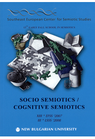 Socio semiotics; Cognitive semiotics: 13th International early fall school in semiotics: EFSS&#039;2007, LSSS&#039;2008. Sofia: New Bulgarian University. Southeast european center for semiotic studies, 2009