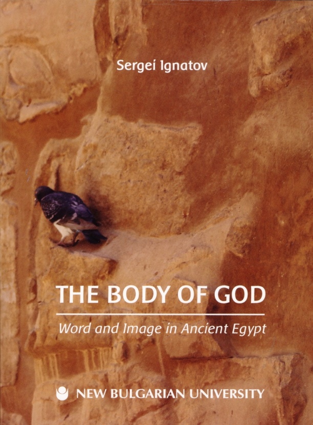 The body of God : Word and image in Ancient Egypt : Lectures delivered at New Bulgarian University