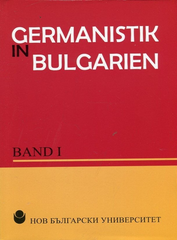 Germanistik in Bulgarien : Band I. / Състав. Мария Грозева-Минкова и др.