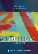 Politics : A reader / [Compl.] Evgenii Dainov, Petar Sturm Konstantinov