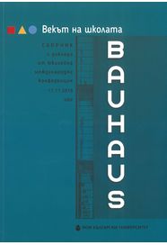 Векът на школата Bauhaus : Сборник с доклади от юбилейна международна конференция Департамент Архитектура 2019