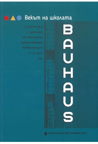 Векът на школата Bauhaus : Сборник с доклади от юбилейна международна конференция Департамент Архитектура 2019