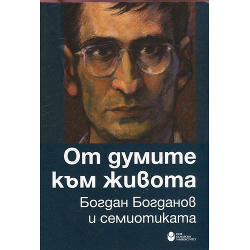 Богдан богданов фотограф