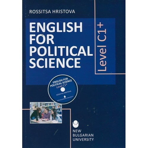 Политический английский. English for political Science. Vocabulary for political Science students. English Vocabulary for political Science. English for political Science students.