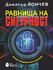 Равнища на сигурност
